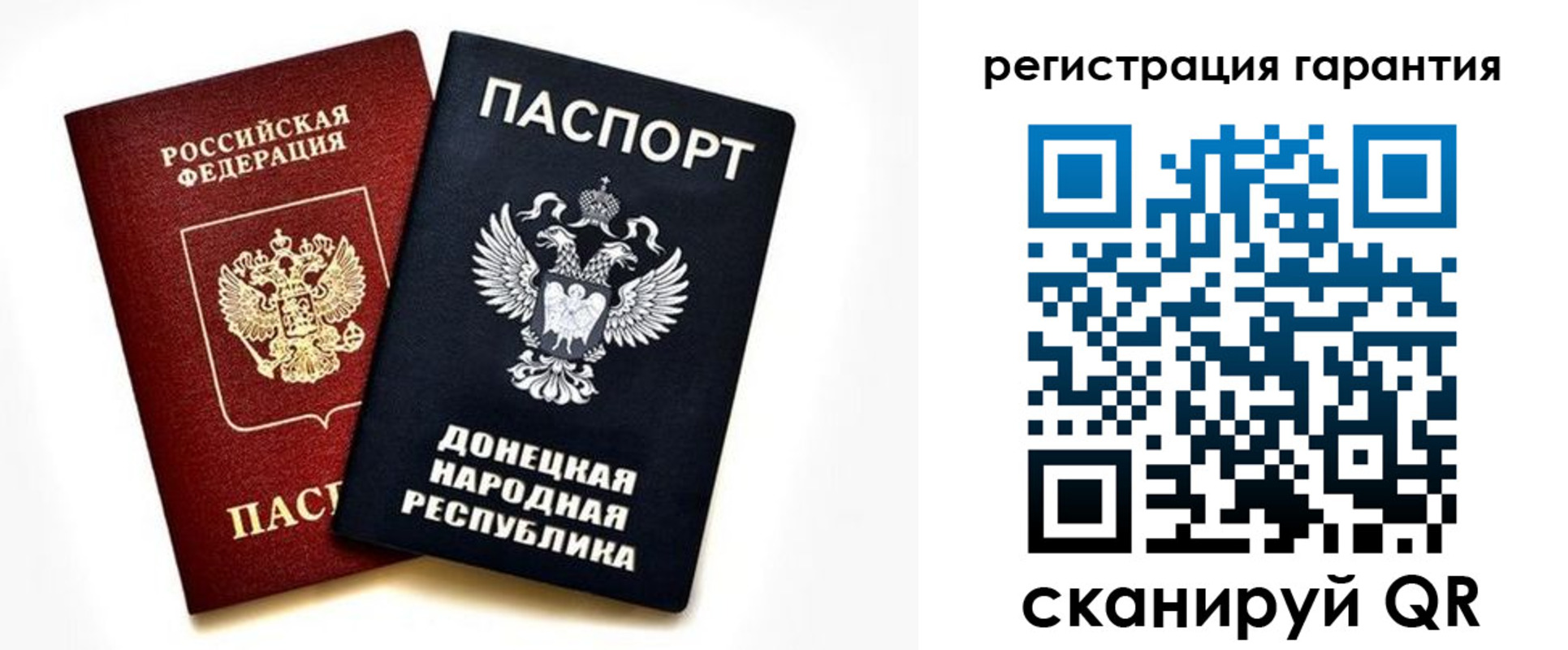прописка для школы в Лянторе