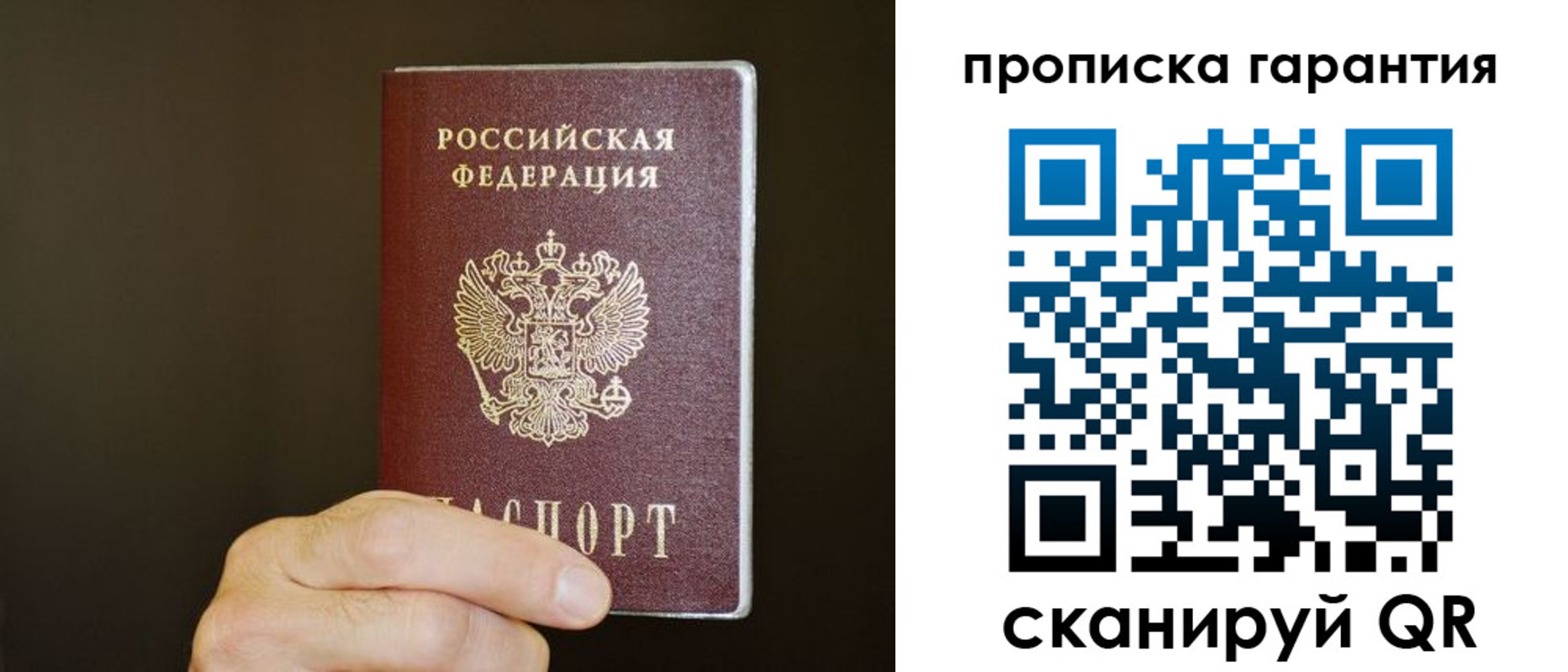 найти адрес прописки в Лянторе